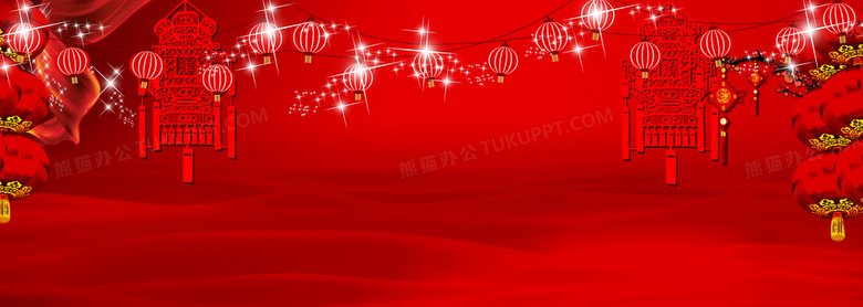 中國風紅色喜慶素材背景海報的設計與制作